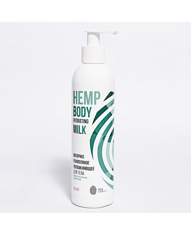 Hemp body hydrating milk 1753 cosmetics 250 ml